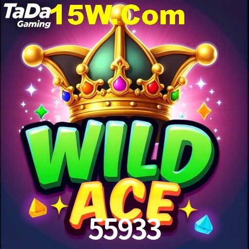 55933 App