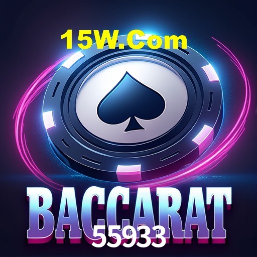 Interface do App 55933
